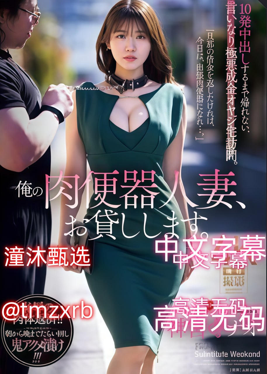 麻豆果冻天美播放,メイリン モデルコレクション メ,观看免费无删减完整版